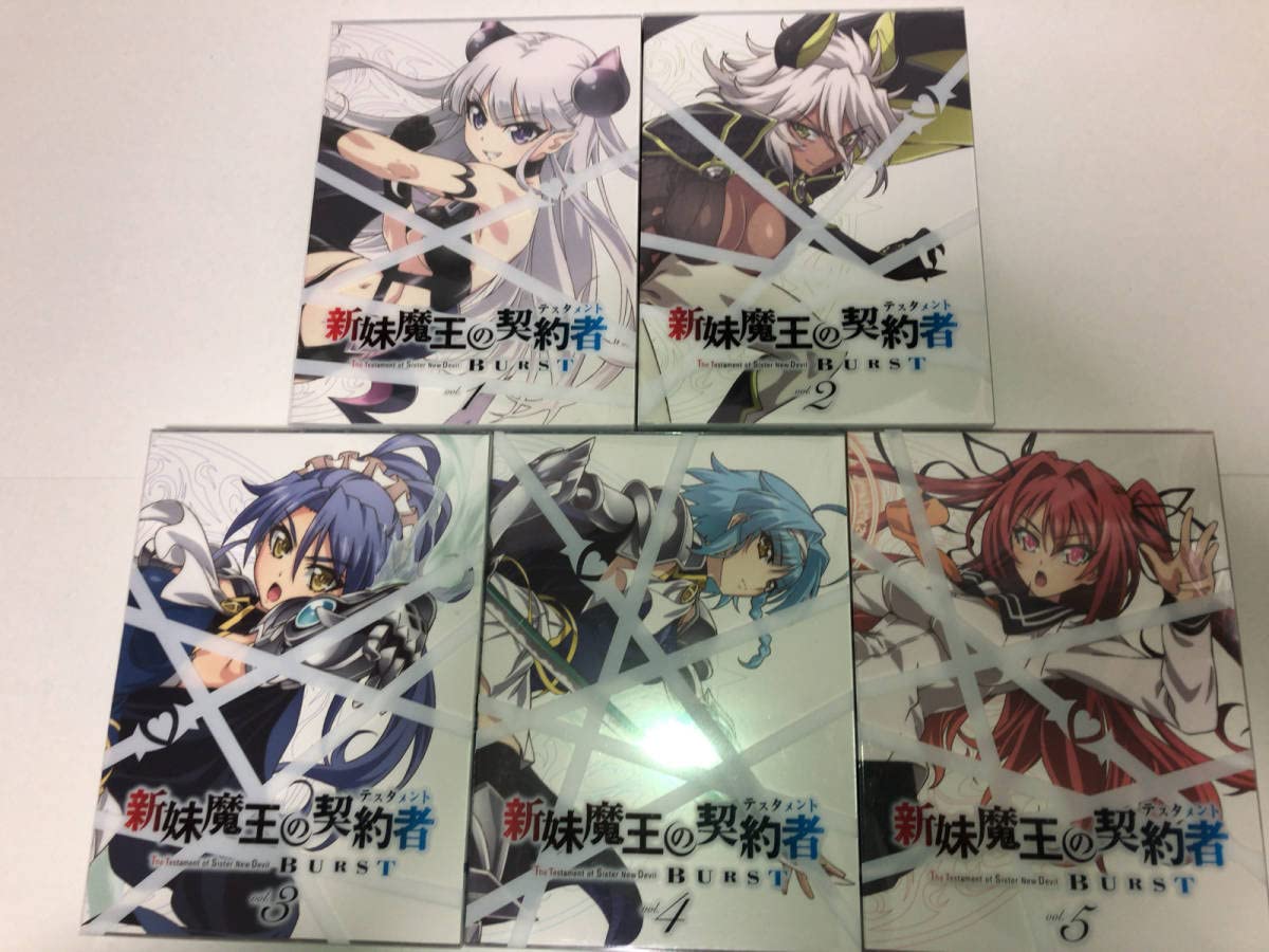 Amazon.co.jp: 小説、ブロマイド、帯欠品 DVD 初回版 新妹魔王の Amazon.co.jp: 小説、ブロマイド、帯欠品 DVD 初回版 新妹魔王の